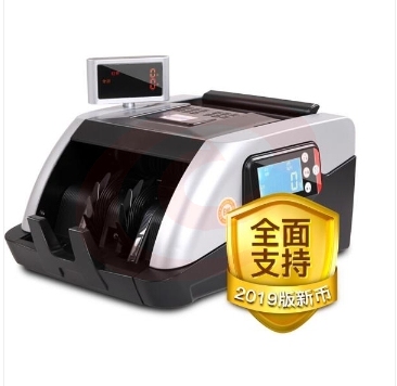 惠朗（huilang）2020新版人民币HL-S800B B类点钞机验钞机