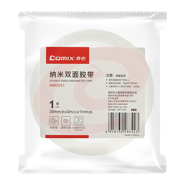 齐心 NM3031 纳米双面胶带30mm*3m厚1mm 单卷装