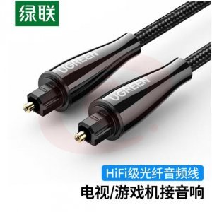 绿联 UGREEN 70897 数字光纤音频线 AV108 SPDIF输出5.1声道 方口音响连接线 锌合金 3米