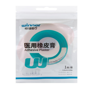 稳健橡皮膏1卷(0.9cm*10m)/盒