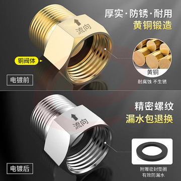 卫生间马桶止逆阀黄铜单向止流阀防倒流反水4分止回阀1只装