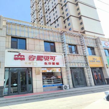 户外广告铝塑板门定制22*0.7m(不含铁架与发光字体)