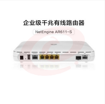 华为(HUAWEI)AR611-S 企业级路由器千兆VPN多WAN口网关有线路由 带机量100台(下单前请咨询)
