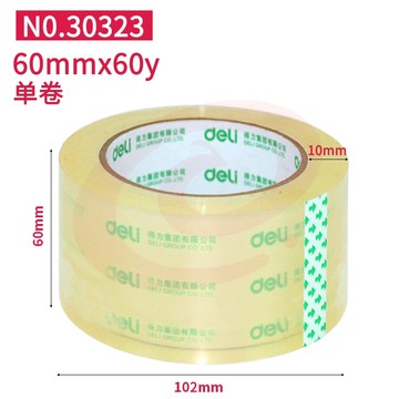 得力(deli) 大卷快递打包封箱带胶带胶布透明胶封口带宽6cm(1卷) 60mm*60y (30323)