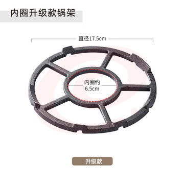 维艾(Newair)煤气灶支架厨房灶台防滑锅架燃气灶架托小锅奶锅支架通用炉灶架子