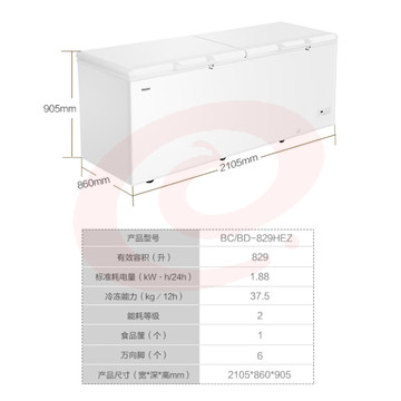 海尔(Haier)冰柜商用大容量全冷冻家用冷藏冷冻两用一键转换-38度超低温速冻冷柜海鲜茶叶保鲜柜829升