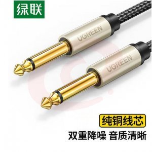 绿联 UGREEN 40810 6.5mm音频线 AV128 6.35大二芯公对公连接线对录线 1.5米