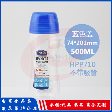 乐扣乐扣(LOCK&amp;LOCK)PP运动防漏便携水杯学生儿童带盖塑料健康水杯子吸管杯HPP710(500ml) (