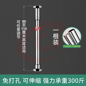 免打孔厨房水槽台下盆支撑架陶瓷盆洗脸盆家用洗手盆托架固定支架 银色【60-110cm】不锈钢可伸缩*1