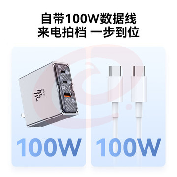 努比亚(nubia)红魔100W三口氘锋氮化镓充电器GaN充电头快充套装PD65W苹果三星华为笔记本Macbook含快充线 半透