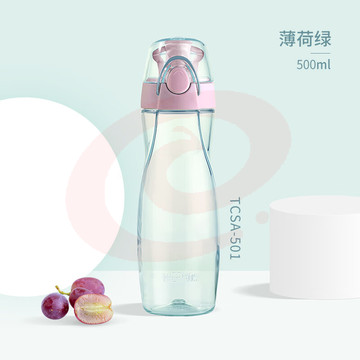 膳魔师(THERMOS)水杯500ML塑料便携运动水杯随手杯太空杯 Tritan材质 TCSA-501 BG (