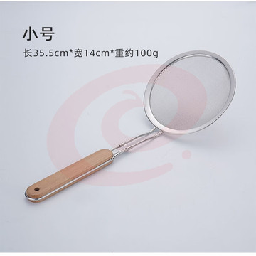 不锈钢漏网漏勺细网厨房家用密网捞面超密豆浆果汁过滤网筛油炸勺 小号14CM