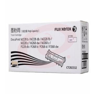 富士施乐(Fuji Xerox)CT202332 黑色 (单位：个)