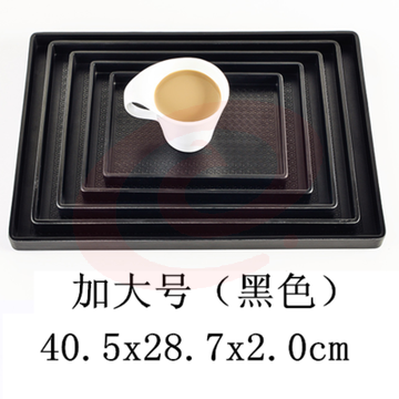 北欧长方形茶杯托盘塑料家用客厅水杯茶盘密胺树脂杯子盘白色40.5*28.7*2cm