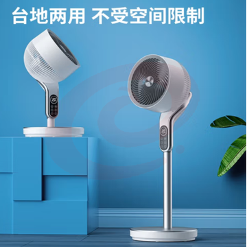 飞利浦(PHILIPS)电风扇落地扇空气循环扇电扇家用小风扇台扇智能遥控直流变频360度摇头换气扇