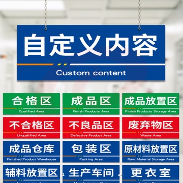 定制亚克力牌、名牌、门牌、床牌等产品正喷带背胶版尺寸多种可定制(1*1cm至5*10cm)