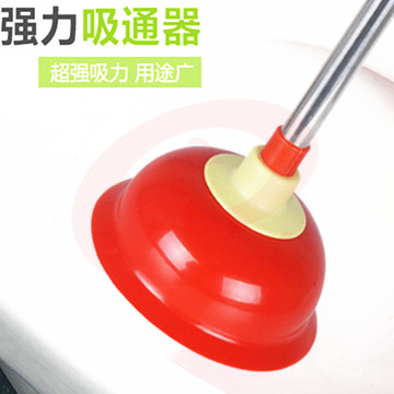 马桶吸水拔子强力皮搋子皮揣疏通马桶抽堵塞器加大抽子吸下水道吸