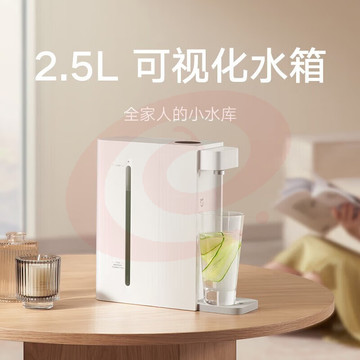 小米(MI)米家即热饮水机家用台式免安装饮水器2.5L水箱3秒速热轻音运行直饮机 米家即热饮水机