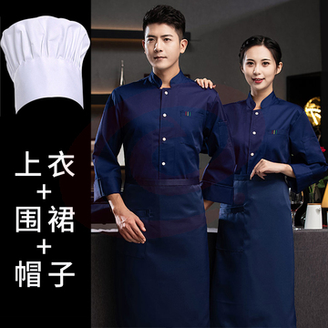秋冬季厨师工作服长袖男女定制餐饮酒店饭店厨房保暖工装