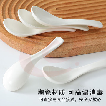 陶瓷小饭勺汤勺小勺子5只装