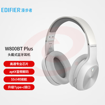 漫步者(EDIFIER)W800BT Plus 头戴式立体声蓝牙耳机 音乐耳机 手机耳机 通用苹果华为小米手机 白色(