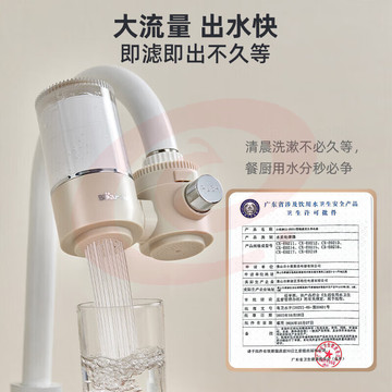 小熊(Bear)净水器水龙头家用过滤器台式厨房滤水器前置净水机自来水可视化可清洗滤芯CX-E0028 1机4芯套装