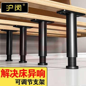 床板支撑架床底承重支架床梁横梁支撑器骨架床撑加固 【大号20-35厘米可调】1个