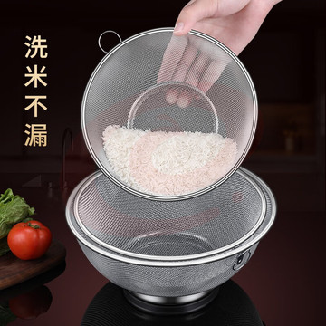 百畅(BAICHANG)304不锈钢洗米筛子淘米盆不漏米沥水篮漏盆洗芝麻洗米神器过滤网 304网篮18CM