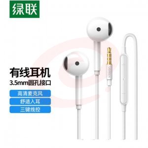 绿联 UGREEN 60692 有线耳机 半入耳式耳机 3.5mm圆孔
