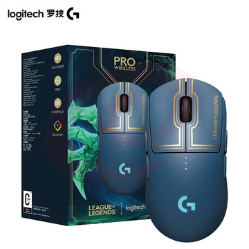 罗技(G) PRO WIRELESS无线游戏鼠标 【海克斯定制版】尊贵蓝 (