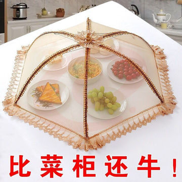JIDAO COOK超大号可折叠餐桌罩防蝇虫饭菜罩子盖菜罩家用防尘罩透气遮菜盖伞 风情双骨加粗【80厘米】