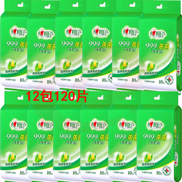 心相印卫生湿巾(10片/包)(12包/提)