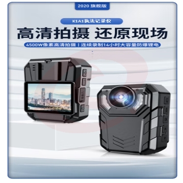 锦尊DSJ-K1A1高清夜视执法记录仪4500W像素 32G