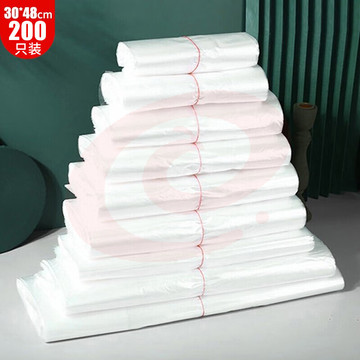 登比白色塑料袋背心袋超市购物袋食品袋方便袋打包手提袋30*48cm200只