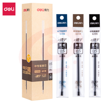 得力S208考试速干中性笔替芯0.5mm全针管(黑)(20支/盒)