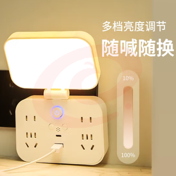 宝利康多功能插排 带Type-c手机充电家用宿舍床头灯 4插位+智能语音夜灯