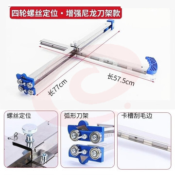 切割刀不锈钢可折叠划石膏板无尘裁板器手推高精度轴承滚轮式推刀 4轮单定位款(尼龙刀架)推毛茬+10刀