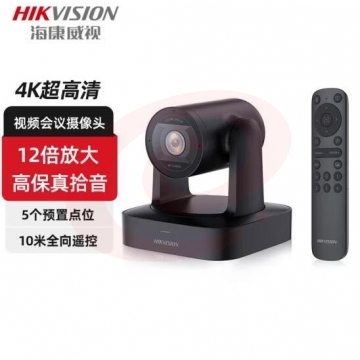 海康威视 视频会议摄像头 4K高清自动变焦 遥控云台远程视频会议办公 V158会议摄像头 4K超高清 12倍变焦