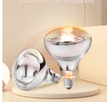 厨房卫浴集成吊顶灯暖 嵌入式灯暖 浴室取暖灯器暖灯 快速取暖防水防爆 红外线浴霸灯泡