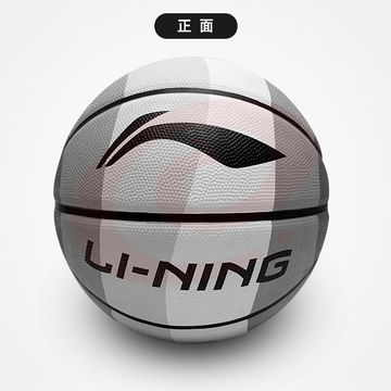李宁(LI-NING)篮球7号成人比赛室内外防滑耐磨户外水泥地青少年儿童标准七号球