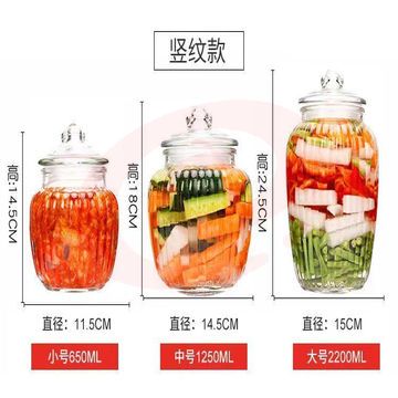 惠寻 密封罐厨房泡菜玻璃罐家用泡菜坛子密封罐食品级 三件套