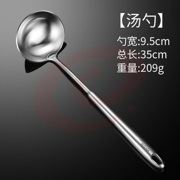 304不锈钢炒勺厨师专用勺铲套装长柄家用厨房炒菜汤勺锅勺子大号 304加厚加长款 锅勺