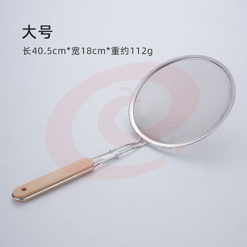 不锈钢漏网漏勺细网厨房家用密网捞面超密豆浆果汁过滤网筛油炸勺 大号18CM
