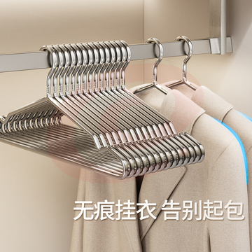 不锈钢晾衣架 特粗42cm成人通用款(304不锈钢升级款) 50只装/组