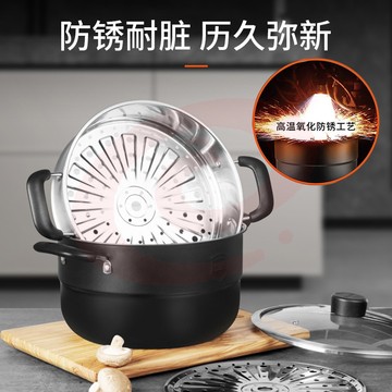 九阳(Joyoung)不锈钢双层蒸锅 Hey系列 30CM CF-ZGB3061  (