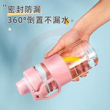 富光FGA塑料杯 运动水杯儿童户外便携喝水杯子成人健身水壶男女大容量茶水分离杯 粉色 680ML(