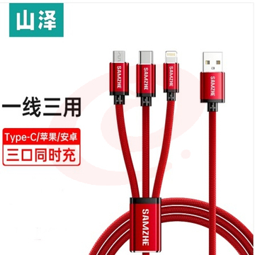 山泽(SAMZHE) 苹果/Type-c/安卓数据线三合一快充手机充电器线一拖三 iPhoneXS小米华为p20电源线 1.2米 典雅黑(单拍3根起)(