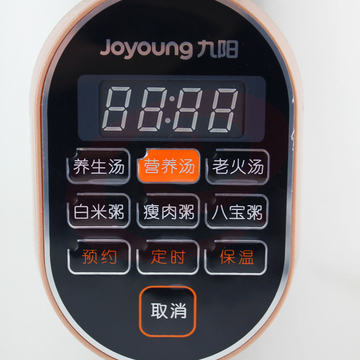 九阳(Joyoung) 电炖锅 紫砂锅3.5L升家用多功能煲汤煮粥锅养生电砂锅电炖盅 JYZS-M3525 (