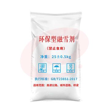 融雪剂 除雪剂50斤/袋环卫 工业盐小区道路化冰剂环保除雪化雪除冰融雪剂-50斤袋
