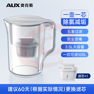 奥克斯(AUX)家用滤水壶3.5L大容量净水壶厨房自来水过滤净水器L6 1壶1芯【五重过滤】